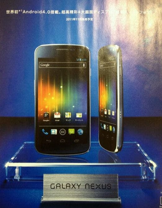 samsung-galaxy-nexusofficial