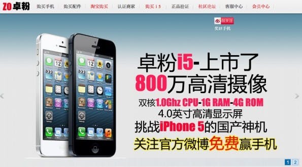 iPhone5_Klone_Zophonei5