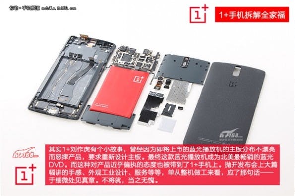 OnePlus One: Der chinesische Flaggschiff-Killer im Teardown. (Bild: IT168)
