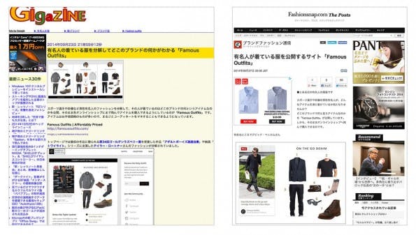 Wenn du was zum Lachen brauchst, dann lass dir die Artikel mit Google Translate übersetzen.