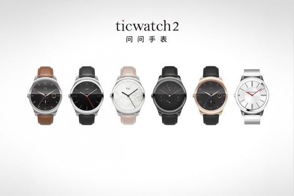 Smartwatch: Die Ticwatch 2 gibt es in verschiedenen Ausführungen. (Grafik: Mobvoi)