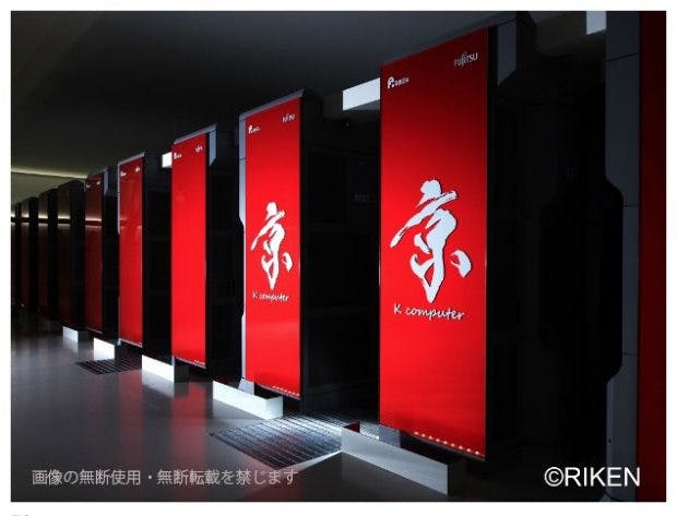 Der K Computer ist derzeit Japans zweitschnellster Supercomputer. (Bild: Riken)