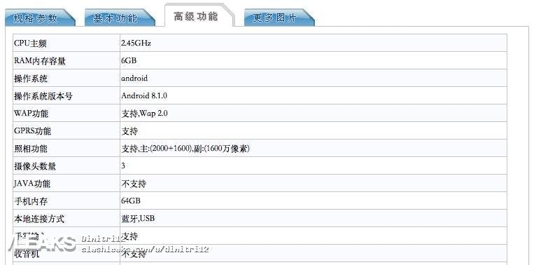 Die Spezifikationen des Oneplus 6. (Bild: Tenaa)