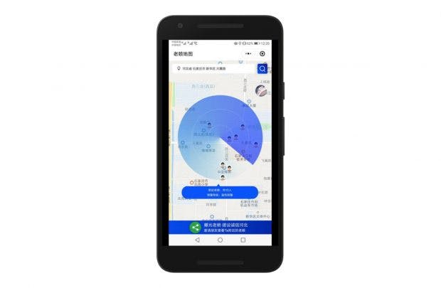 Diese Chinesische App zeigt Aufenthaltsort von Schuldnern an. (Screenshot: China Daily – Grafik: Mockuphone / t3n)