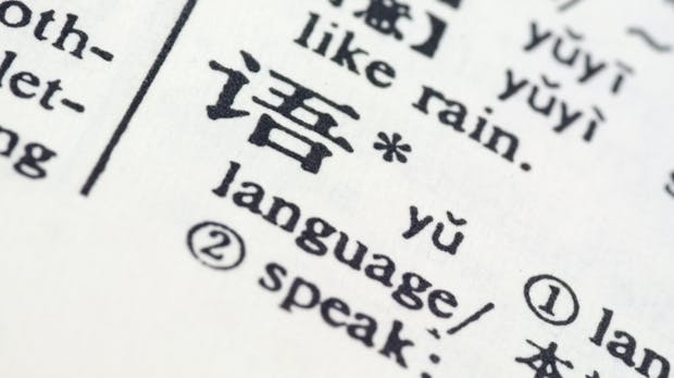 DeepL unterstützt jetzt auch Japanisch und Chinesisch